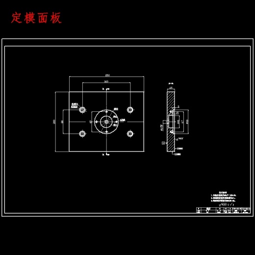 飞行器塑料端盖的注塑模具设计-注射模含开题及11张CAD图缩略图