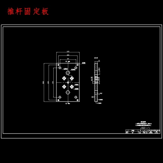 飞行器塑料端盖的注塑模具设计-注射模含开题及11张CAD图缩略图