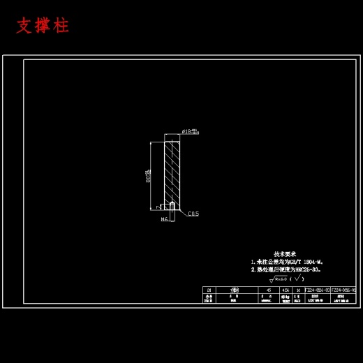 飞行器塑料端盖的注塑模具设计-注射模含开题及11张CAD图缩略图