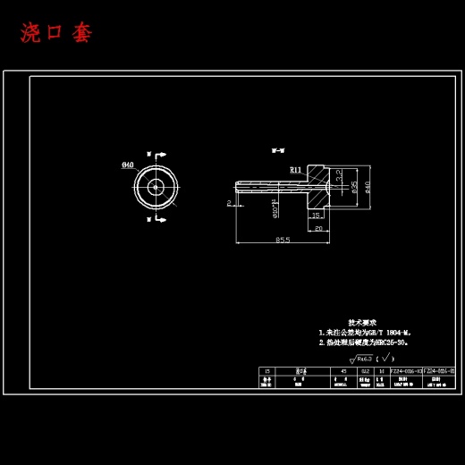 飞行器塑料端盖的注塑模具设计-注射模含开题及11张CAD图缩略图