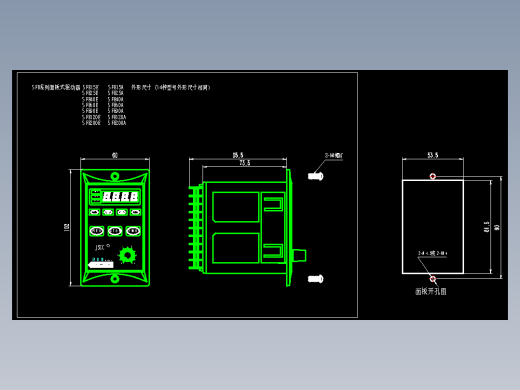 精研SFB系列面板式驱动器CAD
