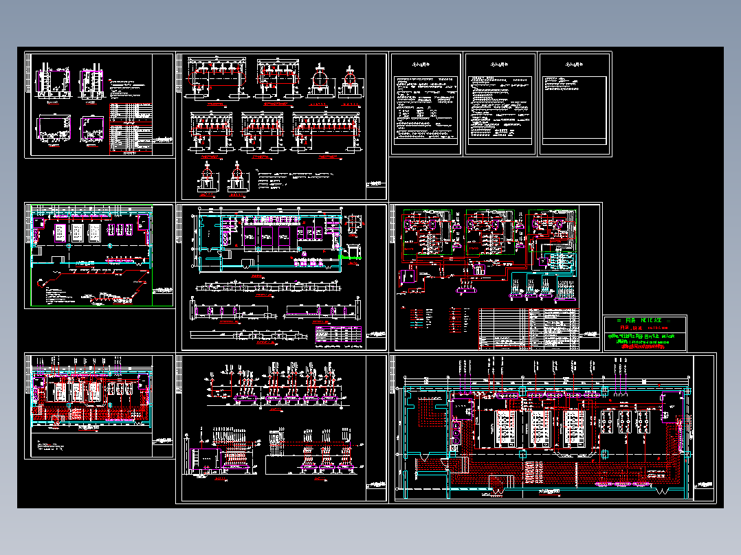 换热站经典施工图全套hrzjdsg