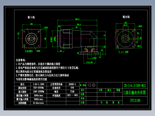 直齿孔ZPLX180-L3 35-114.3-200-M12.dwg