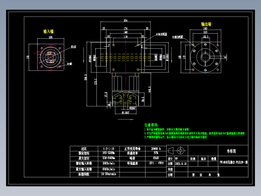 换向器PW140双边锁紧 PLX120-L1 22-110-145-M8.dwg
