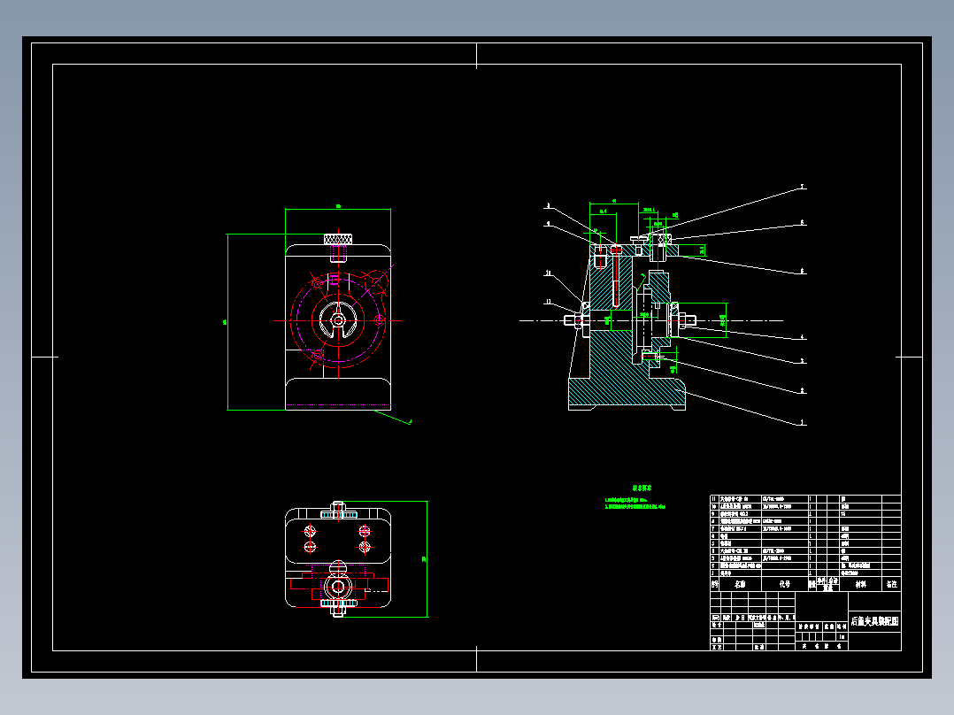 后盖机械加工工艺规程及工艺装备夹具设计【含CAD图和全套卡片】