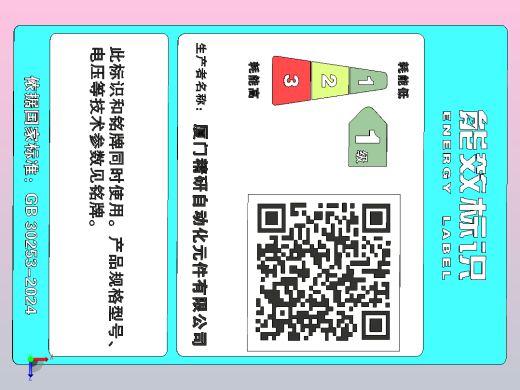 永磁减速电机HS500H2-L-30～75俯视缩略图