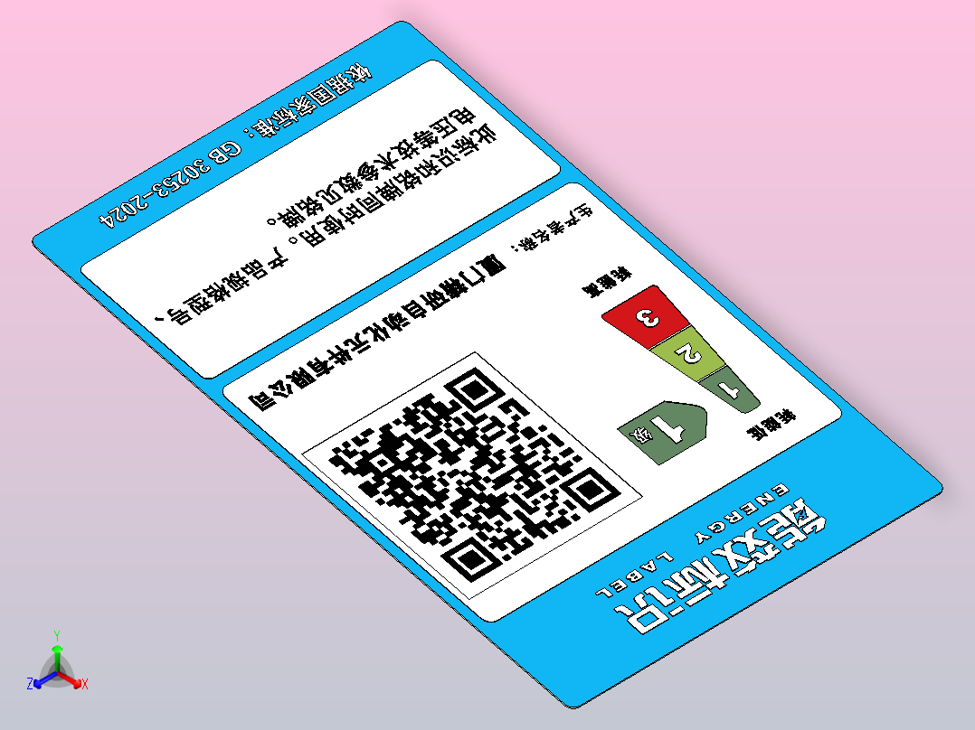 永磁减速电机HS500H2-L-30～75正等轴测图
