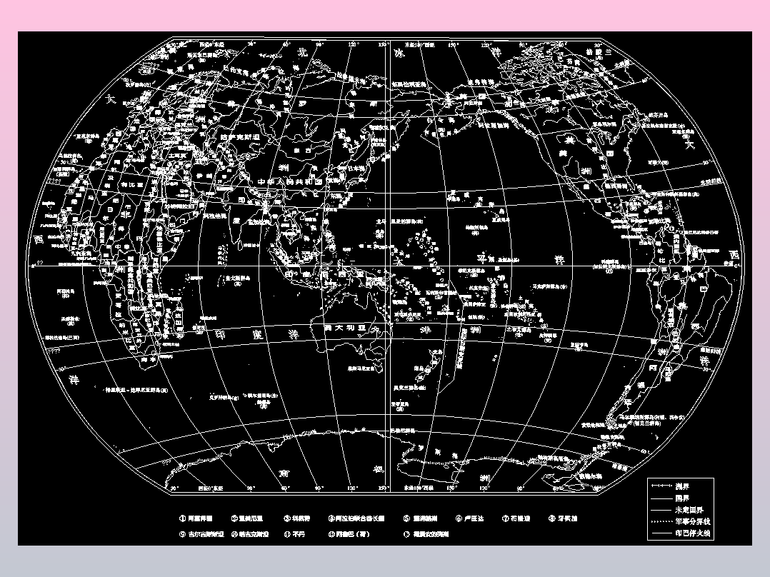 世界地图（DWG格式）