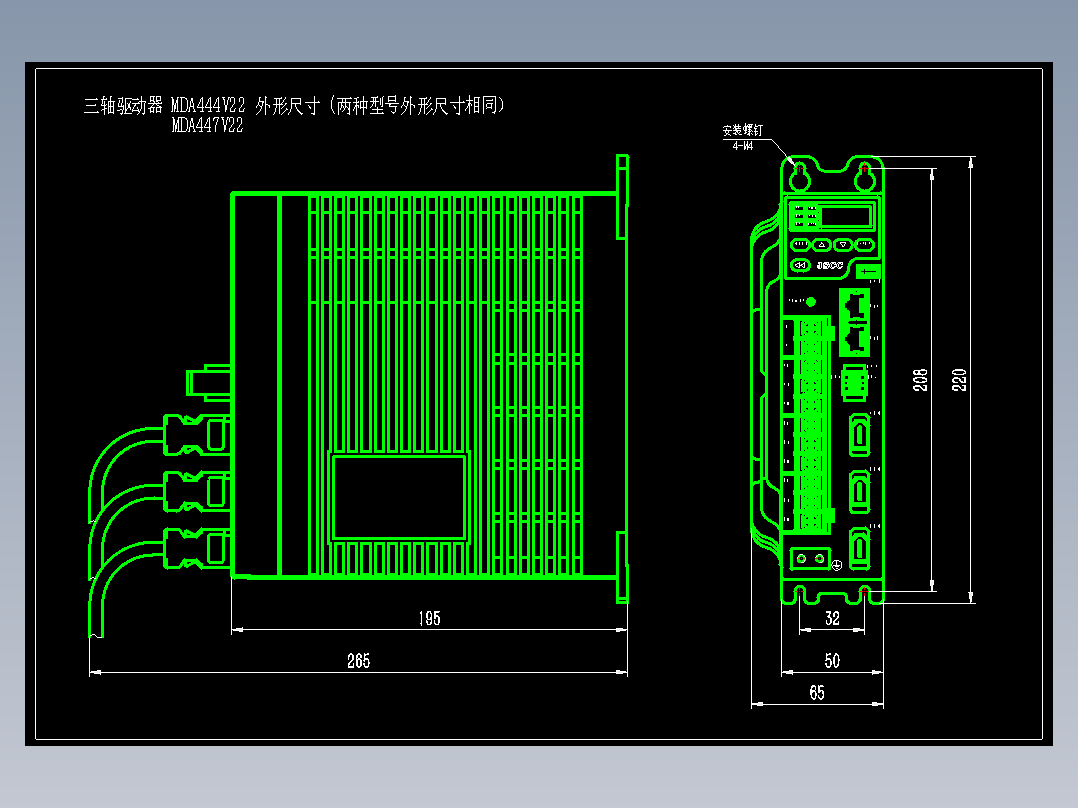 JSCC精研三轴伺服驱动器CAD MDA444V22