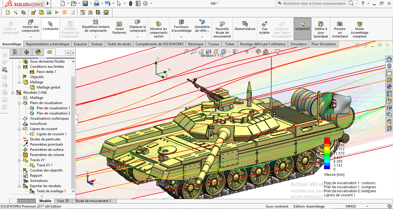 T90s坦克