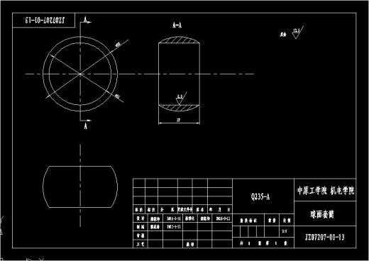 大直径辊筒双头镗孔专机设计缩略图