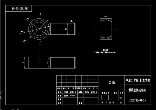 大直径辊筒双头镗孔专机设计缩略图