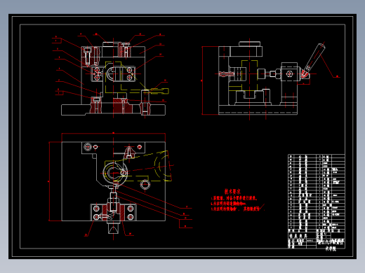 机械毕业论文-变速器拨叉设计