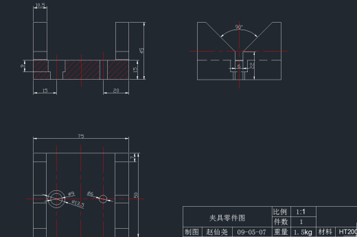 机械毕业论文-变速器拨叉设计缩略图