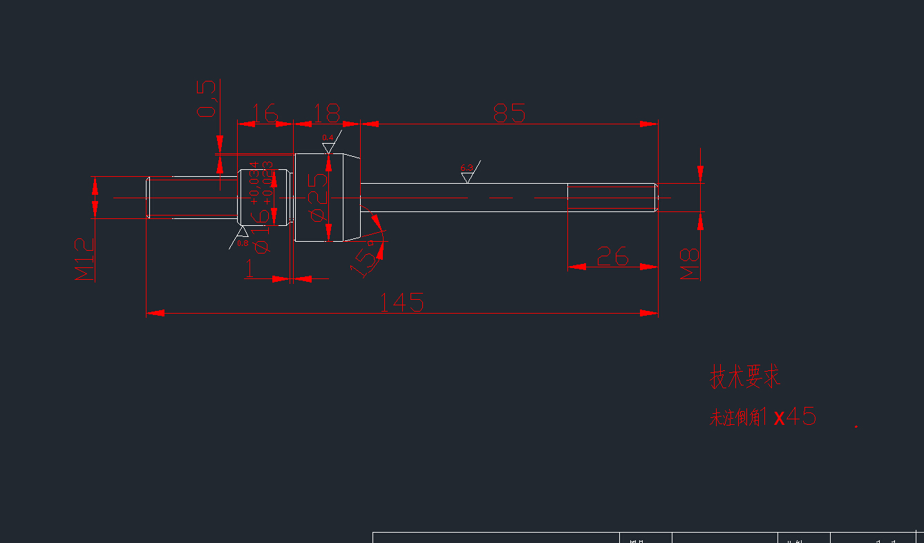 机械毕业论文-变速器拨叉设计