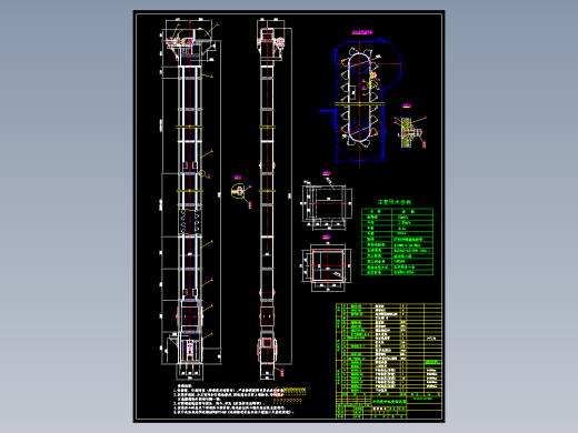 TD400斗式提升机安装总图