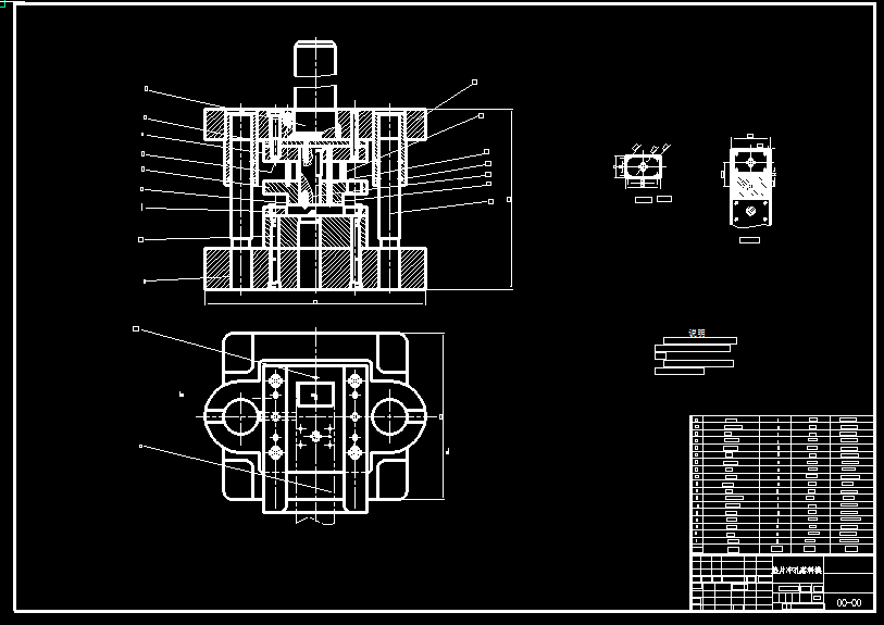 0042-垫片冲压工艺及级进模具设计【全套13张CAD图】