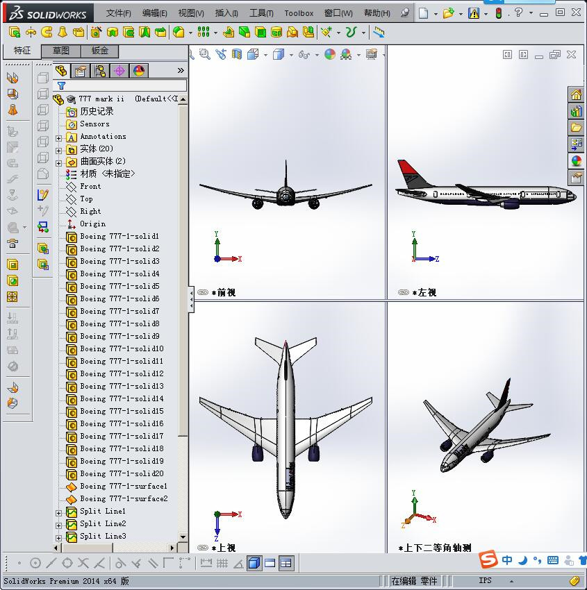 马航失踪的波音777