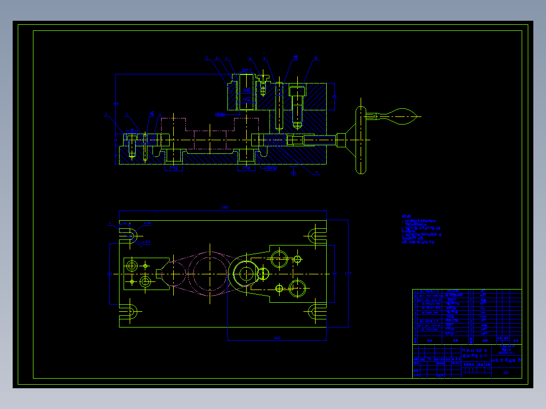 831007拨叉加工工艺及钻铰Φ22孔夹具设计【方案3】