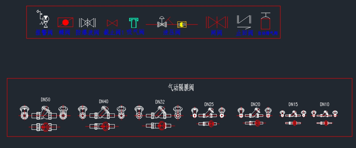 阀门图块