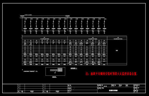 成套电气配电箱动力柜深化图箱体图2缩略图