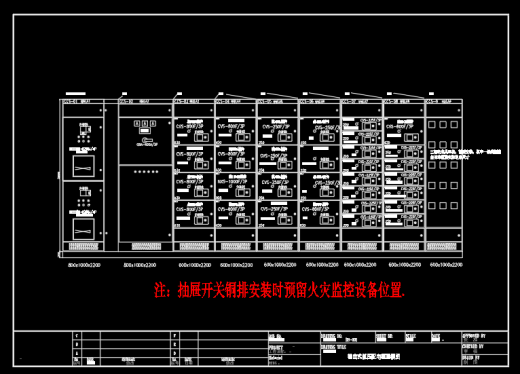 成套电气配电箱动力柜深化图箱体图2缩略图