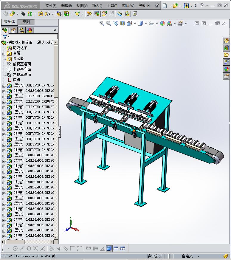 弹簧插入机设备
