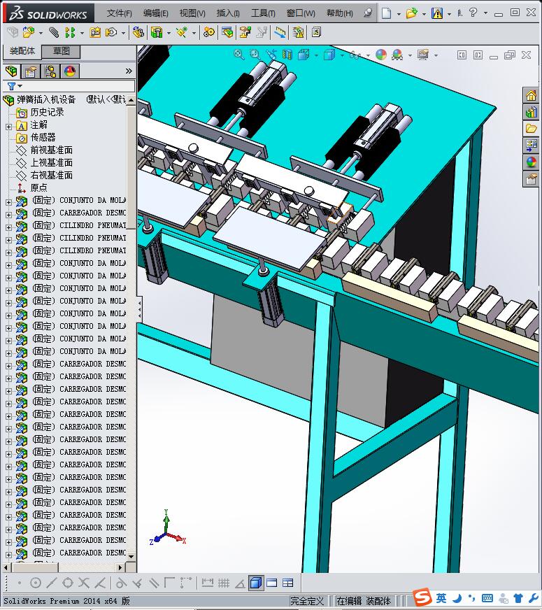 弹簧插入机设备