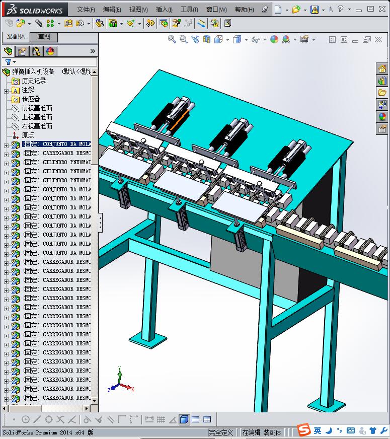 弹簧插入机设备