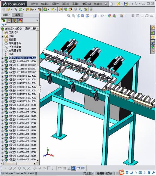弹簧插入机设备缩略图