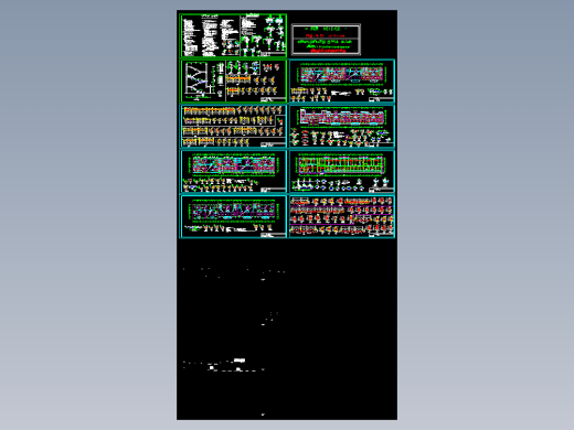 全套多层住宅结构图纸
