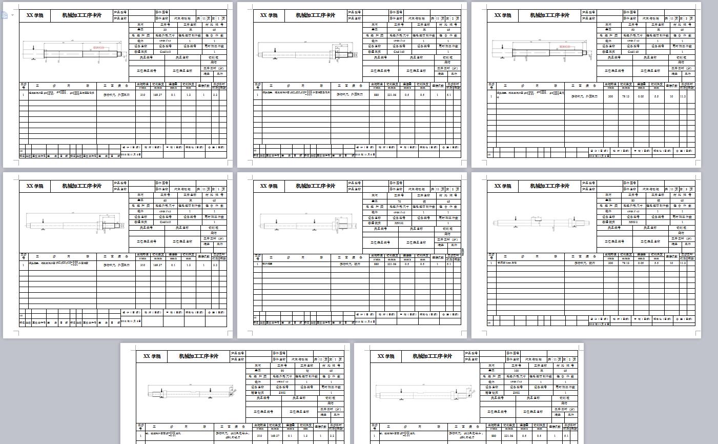 Q323-汽车传动轴的机械加工工艺及铣扁夹具设计