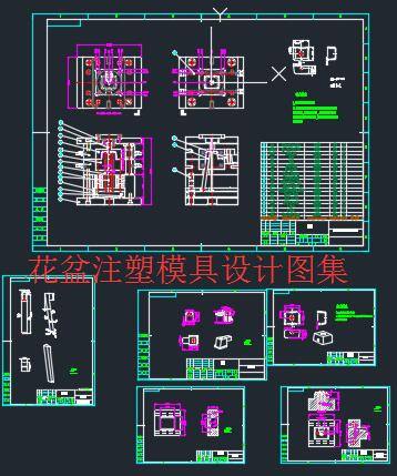 花盆注塑模具设计含三维UG二维说明书缩略图