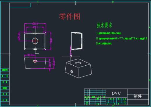 花盆注塑模具设计含三维UG二维说明书缩略图