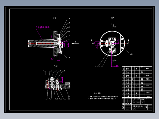 连接叉形件工艺规程及车床夹具设计227823