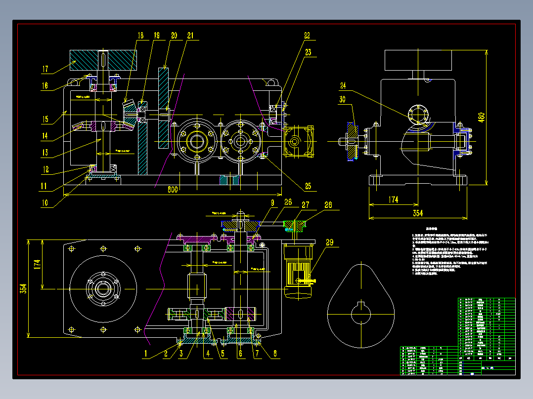 圆柱体相贯线焊接专机工作台设计