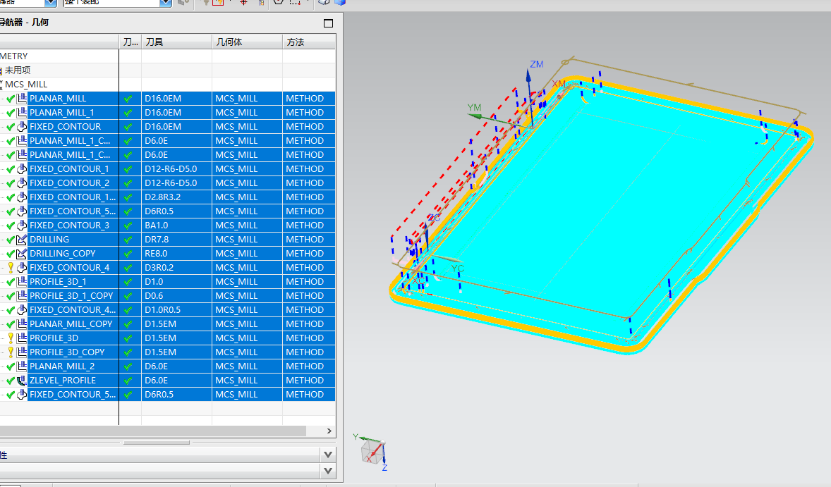 一款皮革版本电脑外壳铣凹槽外观面程序模型