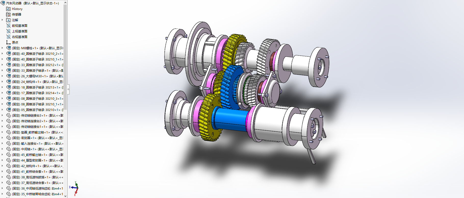汽车分动器 sw+cad+说明书