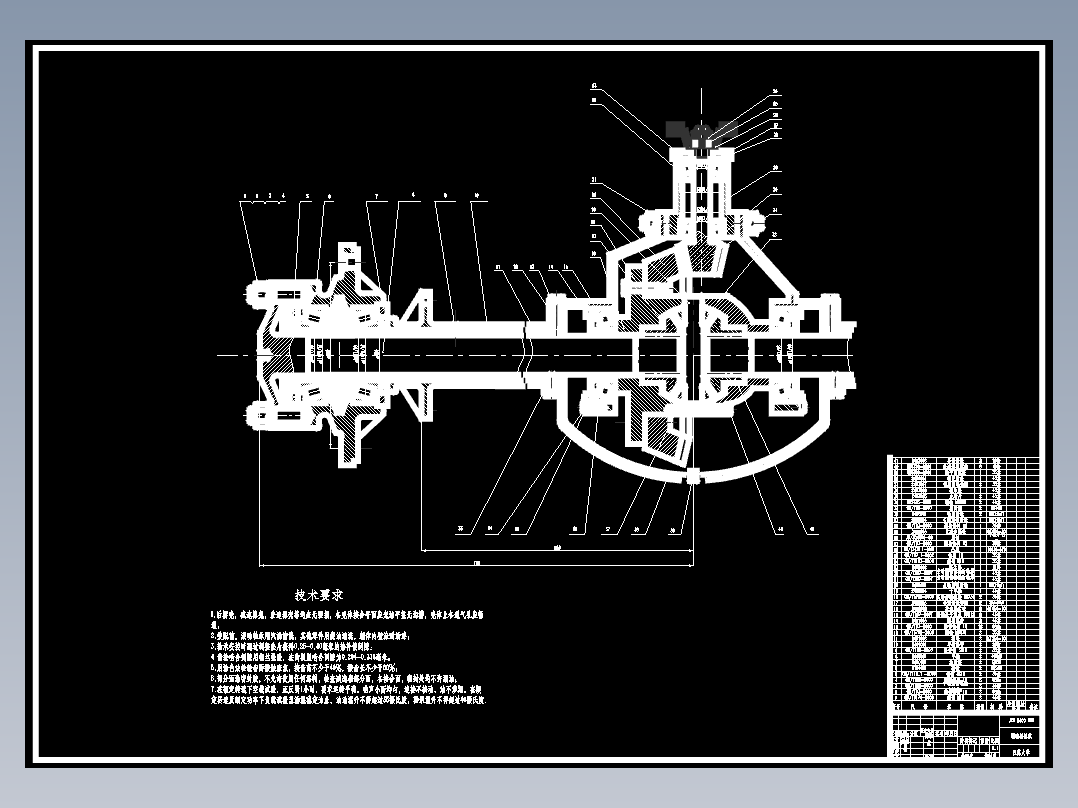 非断开式轿车驱动桥设计 CAD图纸+说明书