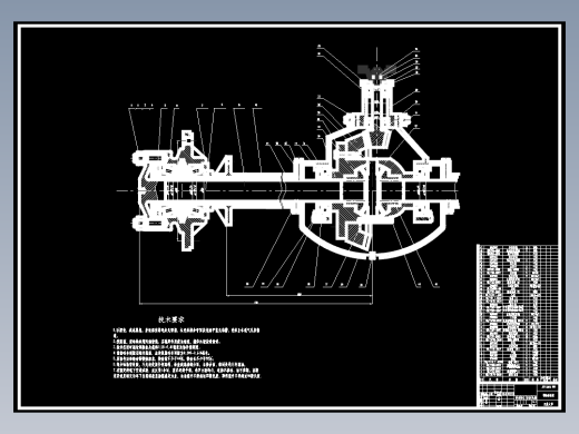 非断开式轿车驱动桥设计 CAD图纸+说明书