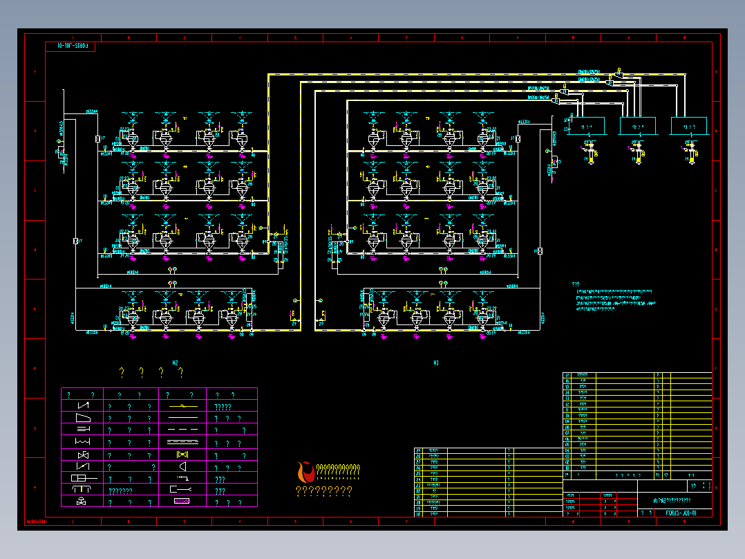 双套管气力输灰工艺总图