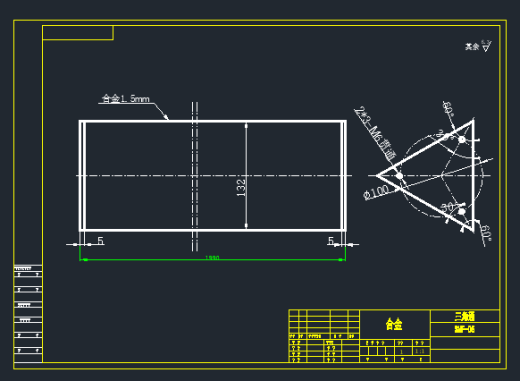 三面显示牌机械设计缩略图