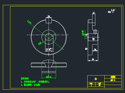 三面显示牌机械设计