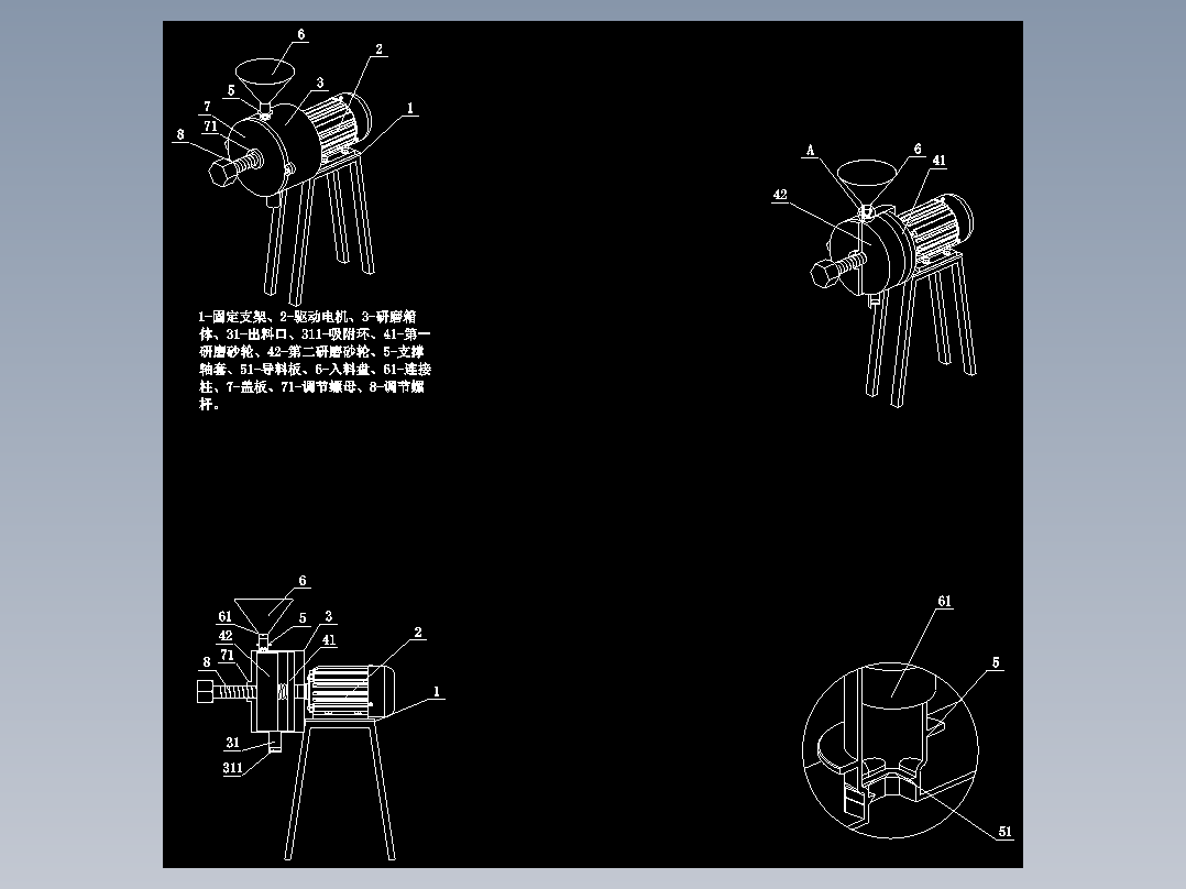 调料加工用无尘粉碎装置