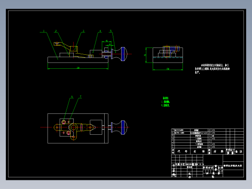 等臂杠杆的铣Ф40上端面夹具设计及加工工艺装备规程含4张CAD图-版本3