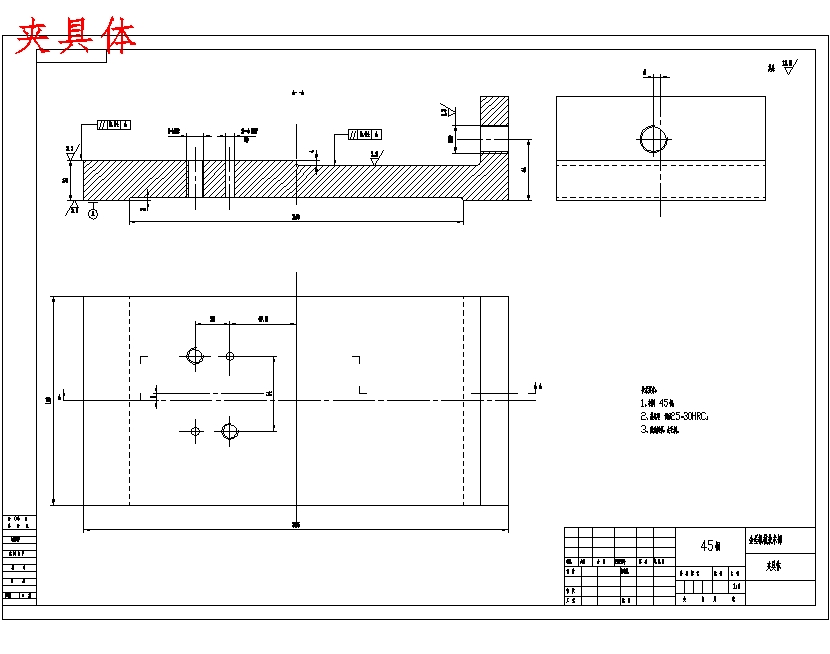 等臂杠杆的铣Ф40上端面夹具设计及加工工艺装备规程含4张CAD图-版本3