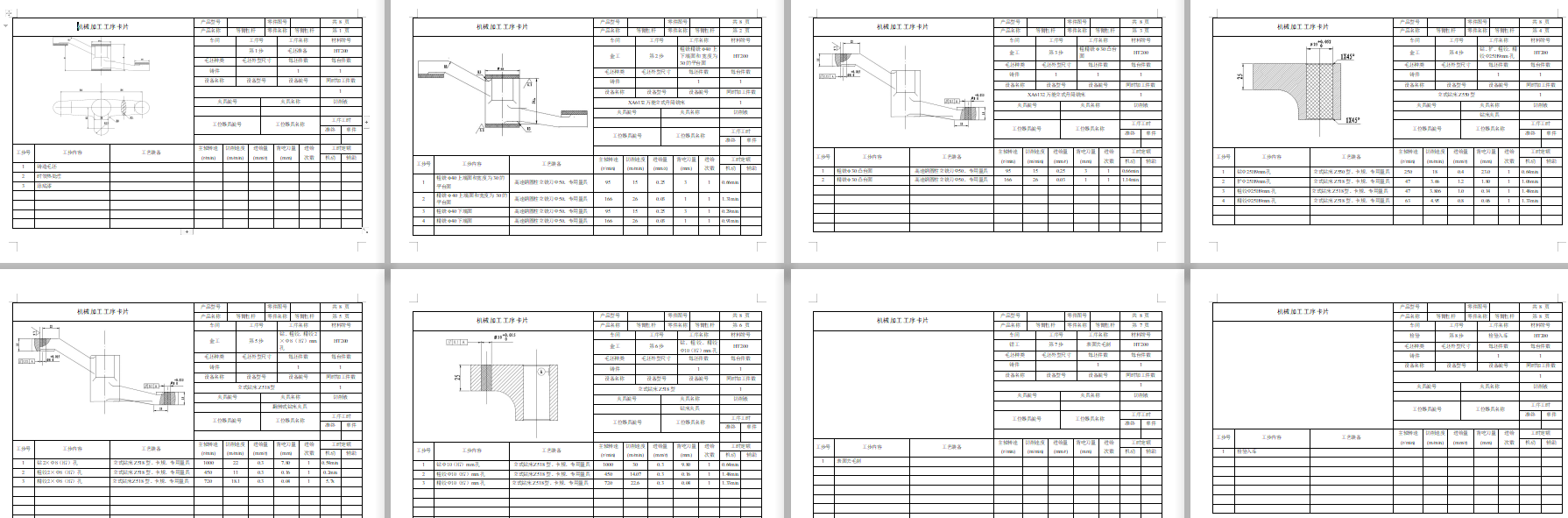 等臂杠杆的铣Ф40上端面夹具设计及加工工艺装备规程含4张CAD图-版本3