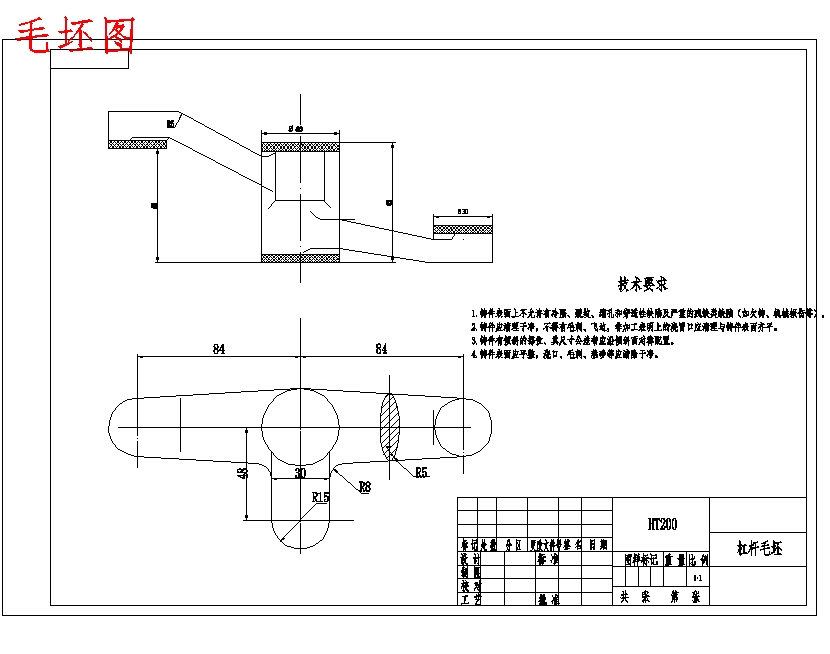 等臂杠杆的铣Ф40上端面夹具设计及加工工艺装备规程含4张CAD图-版本3