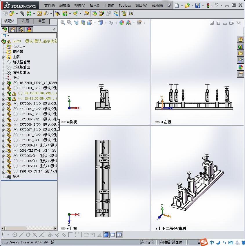 火焰焊工装 3D模型