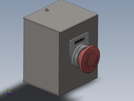 紧急停止开关组
